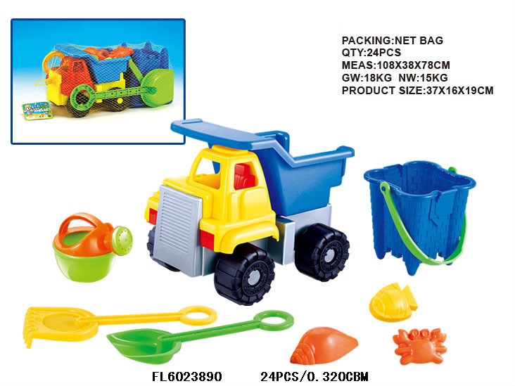 beach set toys name